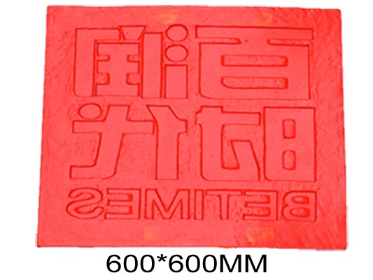 YX-099