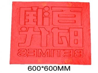 YX-099