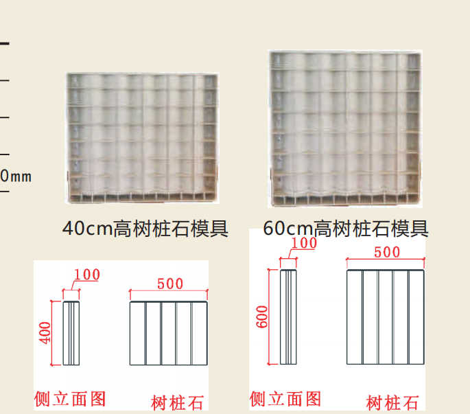 HENAN REAZONE MOLDS