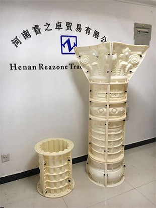 HENAN REAZONE MOLDS